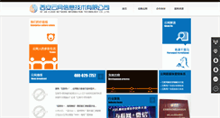 Desktop Screenshot of chinayun.net